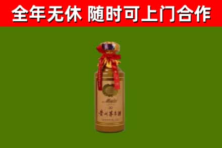 滁州回收茅台价格