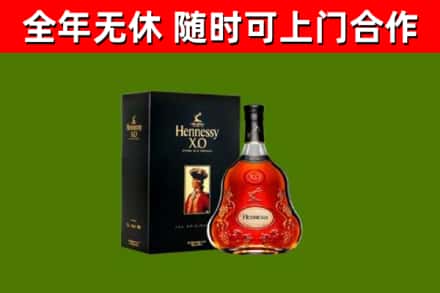 滁州回收轩尼诗多少钱