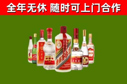 滁州回收名酒