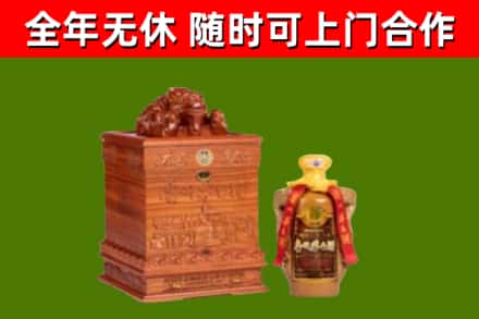 滁州烟酒回收80陈年贵州茅台酒.jpg