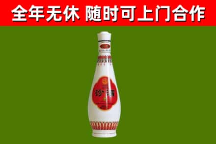 滁州烟酒回收瓷瓶汾酒.jpg