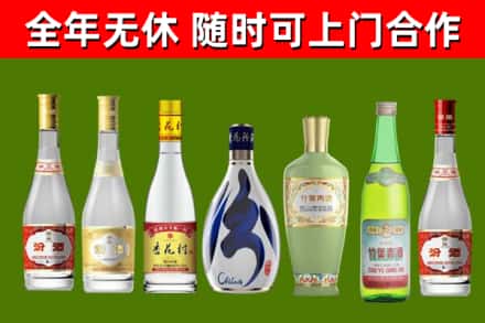 滁州回收老汾酒