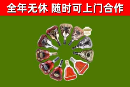 滁州回收XO