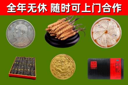 滁州回收礼品
